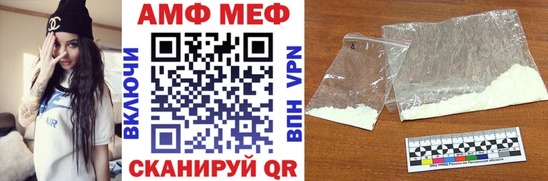 АМФ Premium Альметьевск