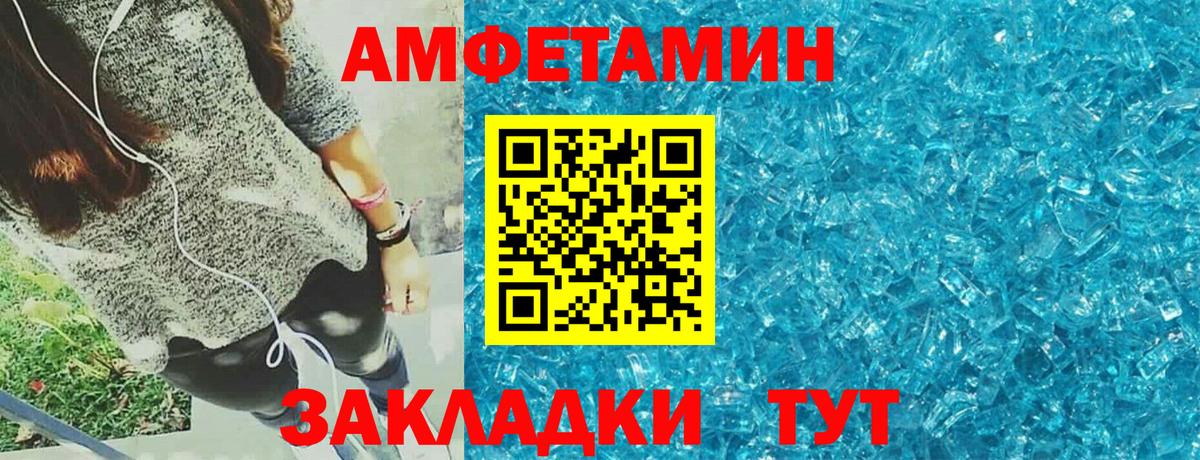 АМФ VHQ  АМФ  Альметьевск  гидра сайт  Вход с VPN 