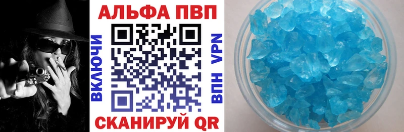 Альфа ПВП СК КРИС мориарти официальный сайт Альметьевск