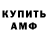 Амфетамин 97% Eska Keska