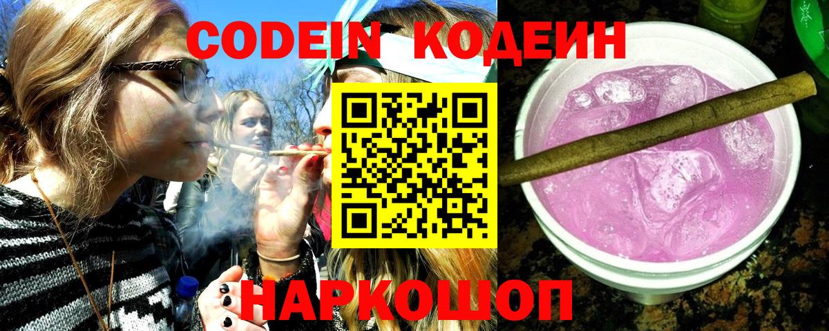 Гашиш  MDMA  МЕТАДОН  Конопля  Экстази  Мефедрон   Cocaine  Альметьевск  Продажа наркотиков  Вход с VPN 