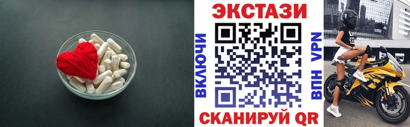 ЭКСТАЗИ TESLA  Альметьевск 