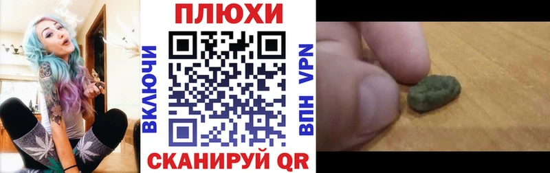 ГАШ хэш  Альметьевск 