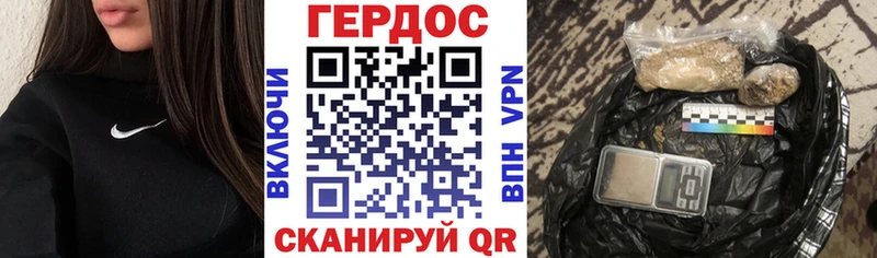 ссылка на мегу как зайти  Альметьевск  Героин афганец 
