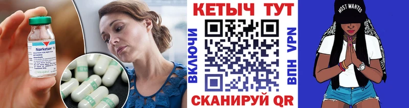 КЕТАМИН ketamine  Альметьевск 