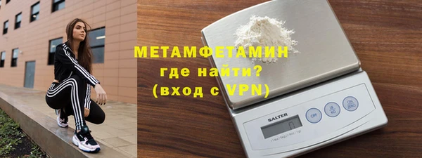 ГАЛЛЮЦИНОГЕННЫЕ ГРИБЫ Абдулино