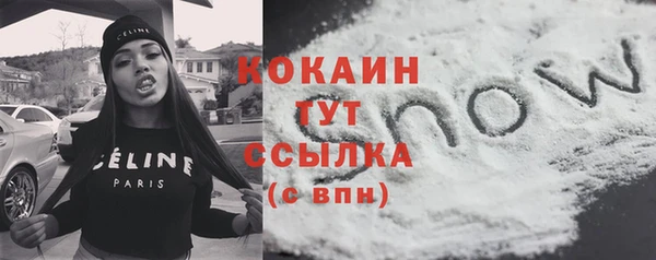 СК Абаза