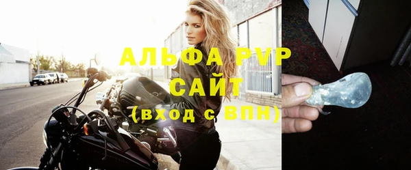 крисы Абинск