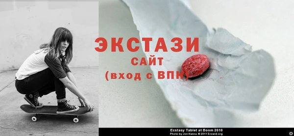 ГАЛЛЮЦИНОГЕННЫЕ ГРИБЫ Абдулино