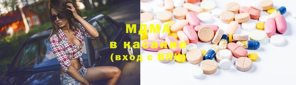 СК Абаза
