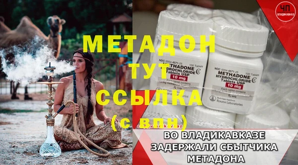 СК Абаза