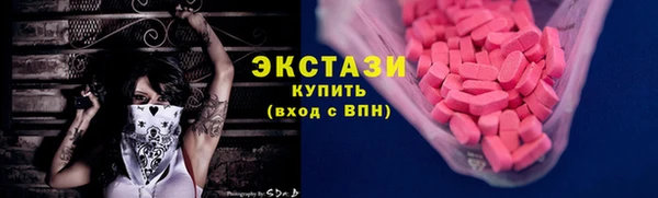 ГАЛЛЮЦИНОГЕННЫЕ ГРИБЫ Абдулино