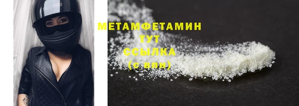 СК Абаза