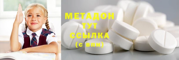 ГАЛЛЮЦИНОГЕННЫЕ ГРИБЫ Абдулино