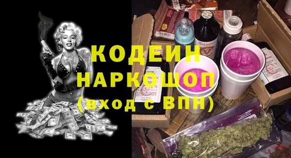 крисы Абинск