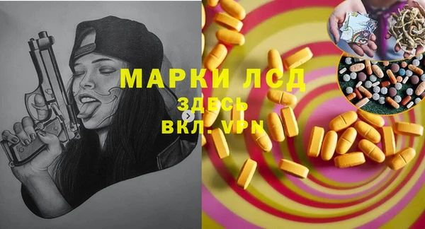 крисы Абинск