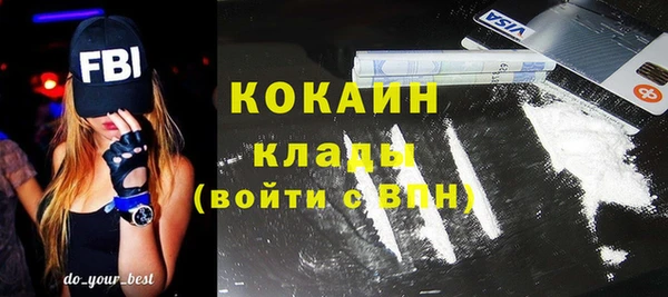 СК Абаза