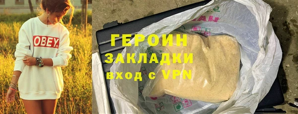 СК Абаза