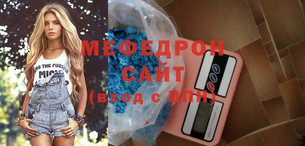 ГАЛЛЮЦИНОГЕННЫЕ ГРИБЫ Абдулино