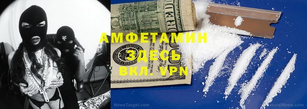 ГАЛЛЮЦИНОГЕННЫЕ ГРИБЫ Абдулино