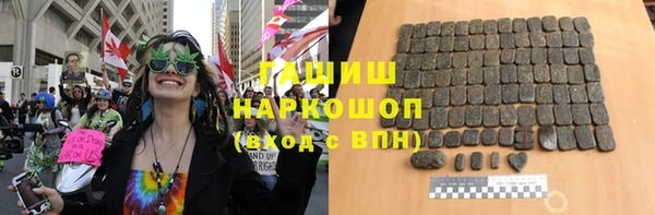 ГАЛЛЮЦИНОГЕННЫЕ ГРИБЫ Абдулино