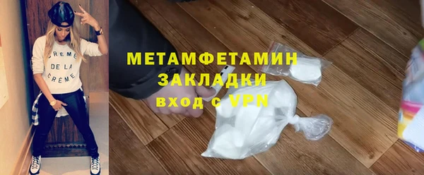 ГАЛЛЮЦИНОГЕННЫЕ ГРИБЫ Абдулино