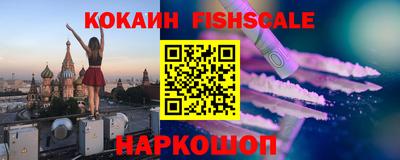 меф VHQ Абакан