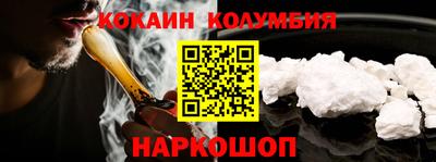 метамфетамин Абинск