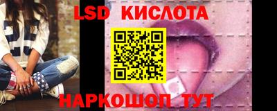 метамфетамин Абинск