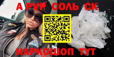 метамфетамин Абинск