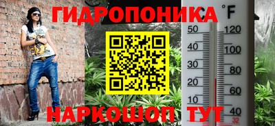 гашишное масло Азнакаево