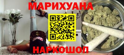 метамфетамин Абинск