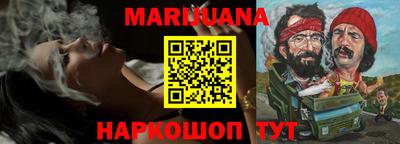 метамфетамин Абинск