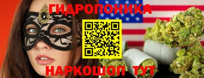 метамфетамин Абинск