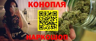 гашишное масло Азнакаево