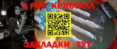 гашишное масло Азнакаево