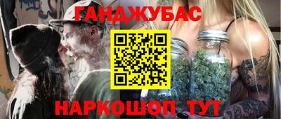 метамфетамин Абинск