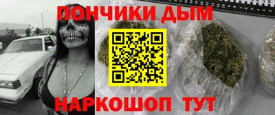 меф VHQ Абакан