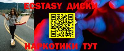 меф VHQ Абакан