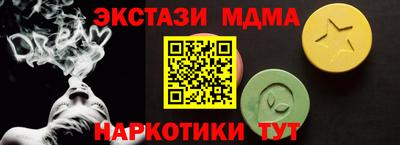 меф VHQ Абакан