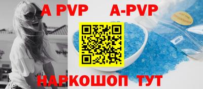 меф VHQ Абакан
