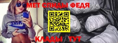 меф VHQ Абакан