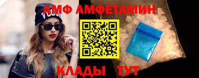меф VHQ Абакан
