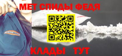 меф VHQ Абакан