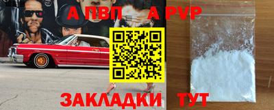 меф VHQ Абакан