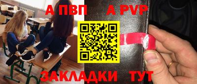 гашишное масло Азнакаево