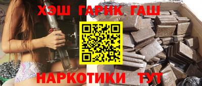 гашишное масло Азнакаево