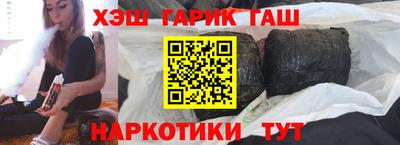 гашишное масло Азнакаево