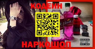 метамфетамин Абинск