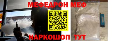 метамфетамин Абинск
